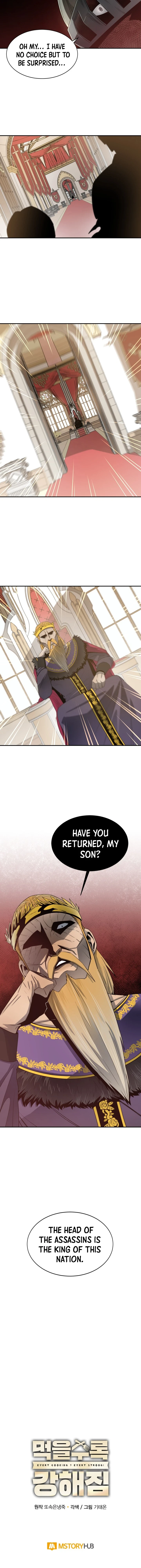 I Grow Stronger By Eating! Chapter 11, page 11 of 11