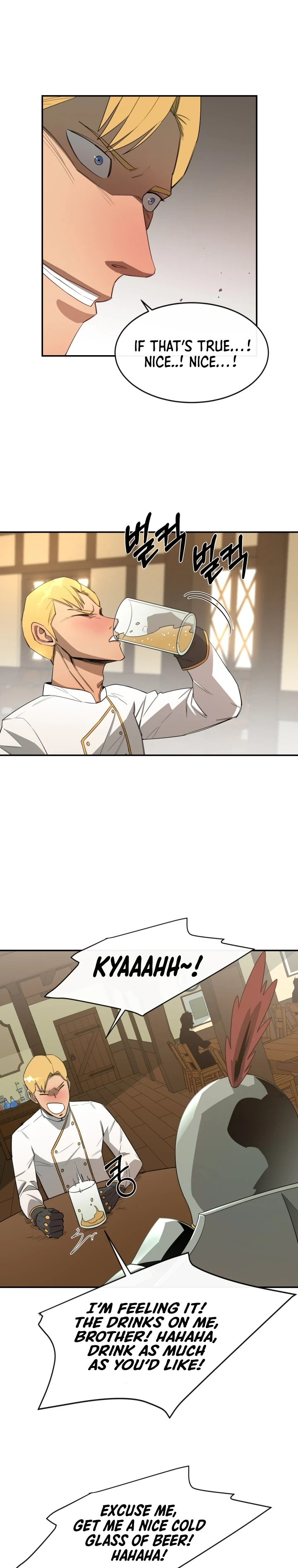 I Grow Stronger By Eating! Chapter 16, page 9 of 11