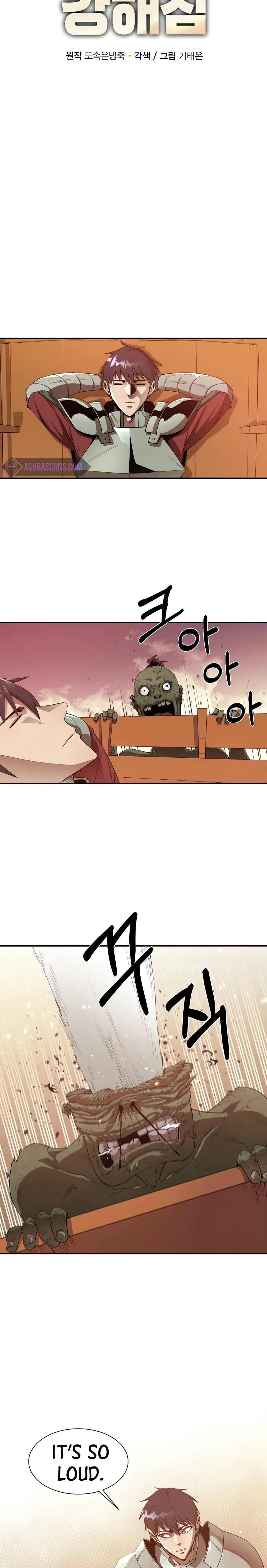 I Grow Stronger By Eating! Chapter 29, page 7 of 14