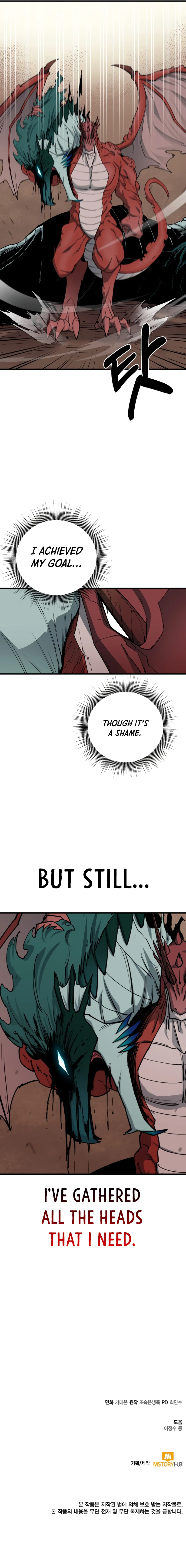 I Grow Stronger By Eating! Chapter 91, page 13 of 14
