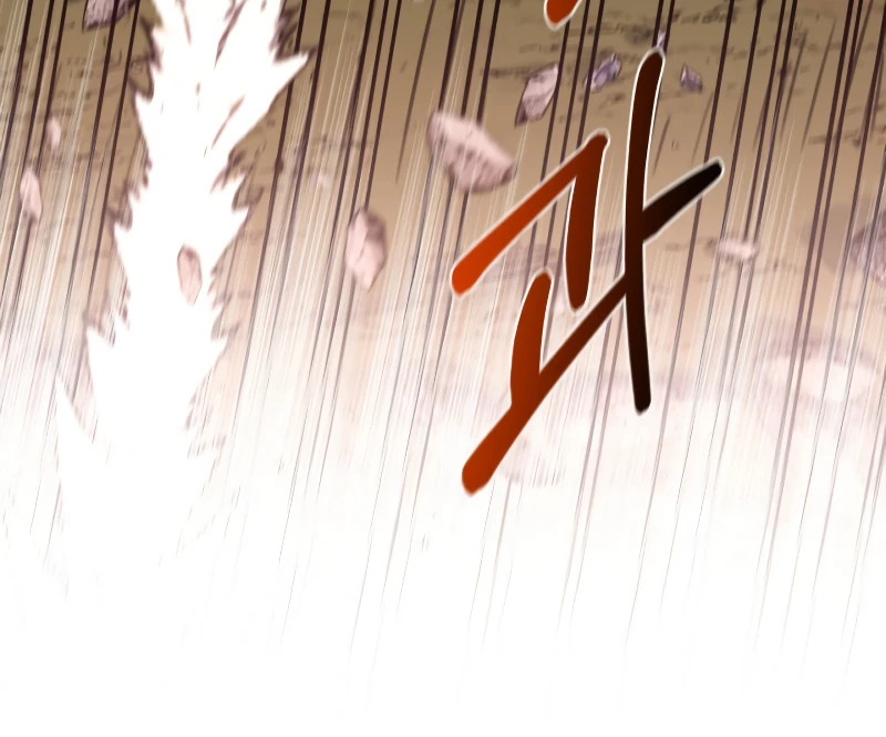 I Grow Stronger By Eating! Chapter 98, page 8 of 15