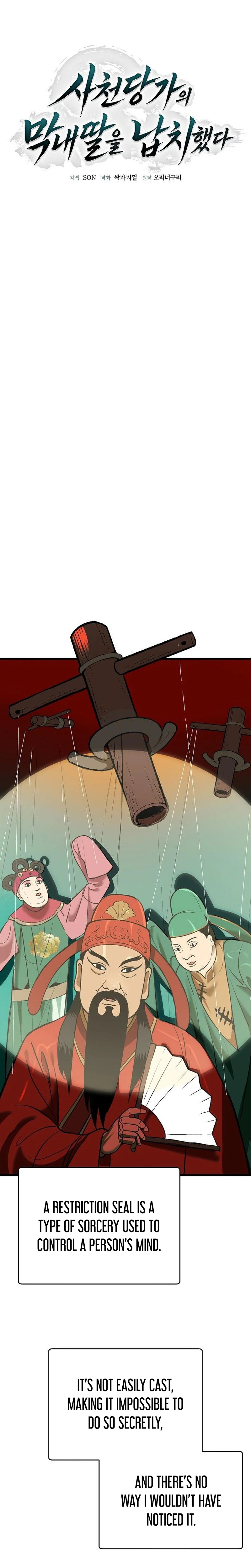 I Kidnapped the Youngest Daughter of the Sichuan Tang Clan Chapter 12, page 14 of 30