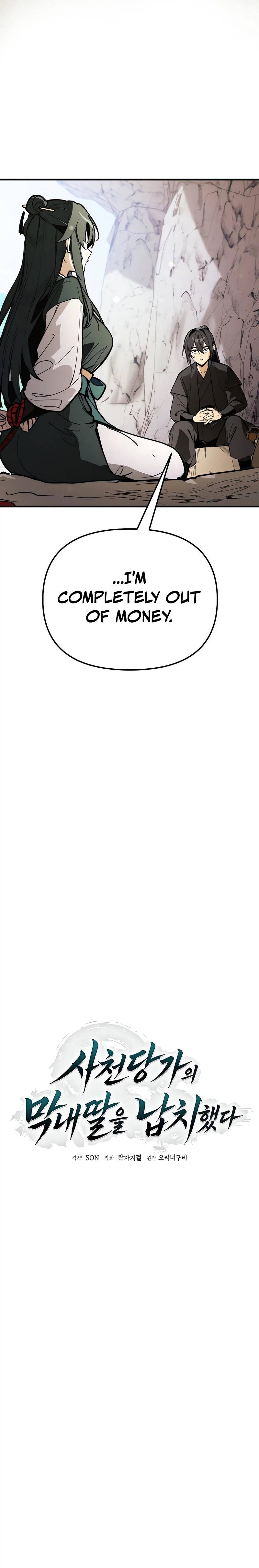 I Kidnapped the Youngest Daughter of the Sichuan Tang Clan Chapter 2, page 6 of 32
