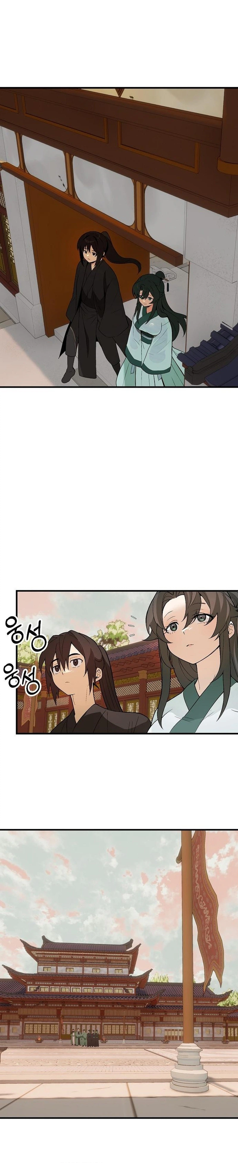 I Kidnapped the Youngest Daughter of the Sichuan Tang Clan Chapter 7, page 27 of 29