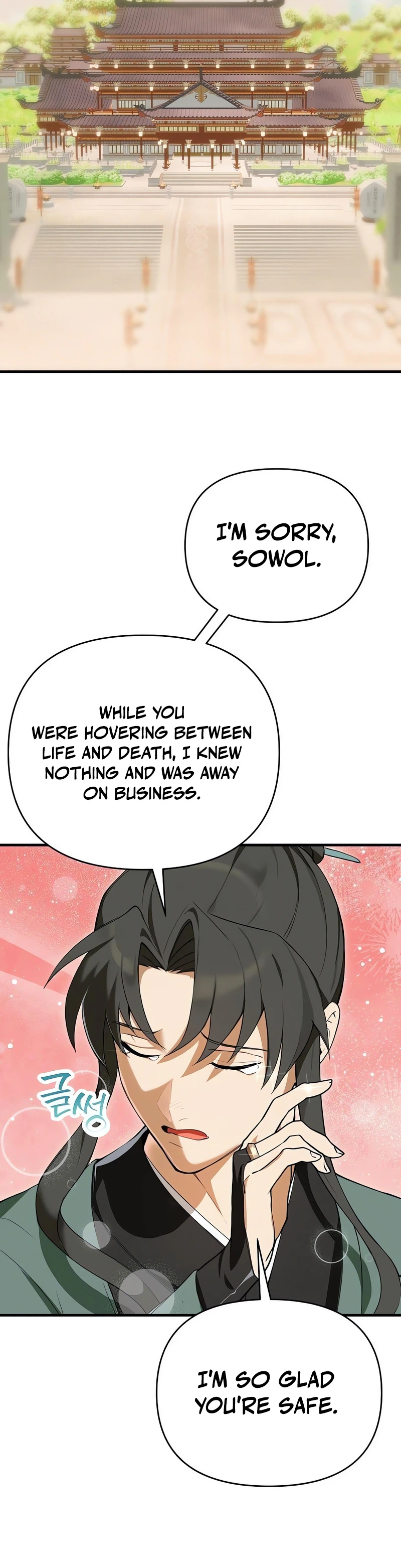 I Kidnapped the Youngest Daughter of the Sichuan Tang Clan Chapter 8, page 10 of 31