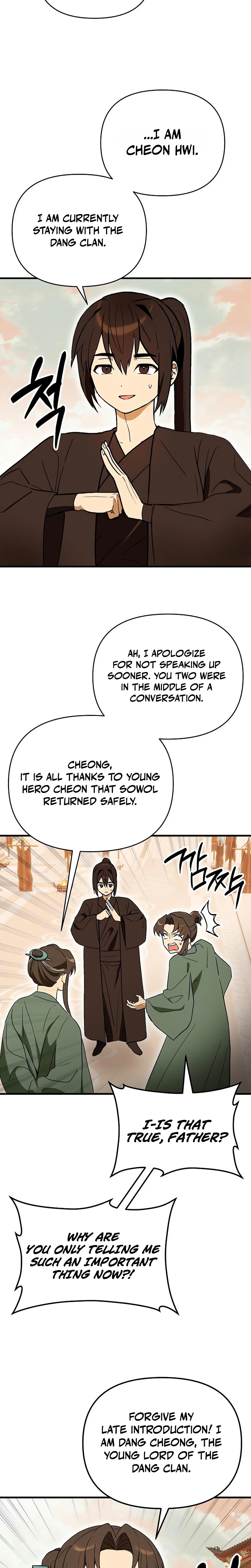 I Kidnapped the Youngest Daughter of the Sichuan Tang Clan Chapter 8, page 12 of 31