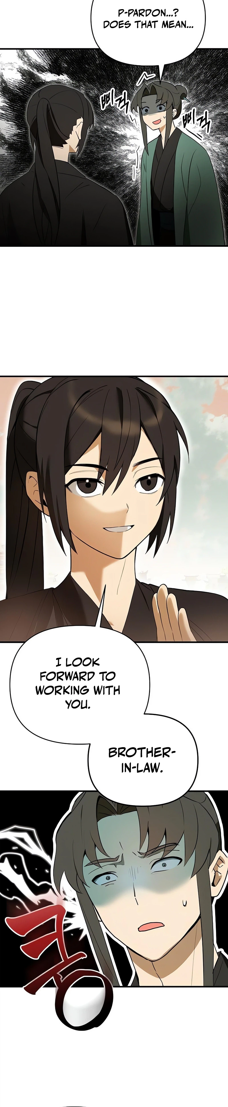 I Kidnapped the Youngest Daughter of the Sichuan Tang Clan Chapter 8, page 16 of 31