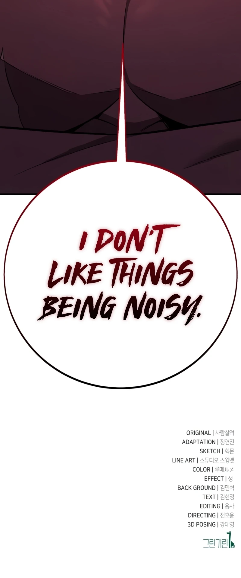 I Killed an Academy Player Chapter 103, page 19 of 19