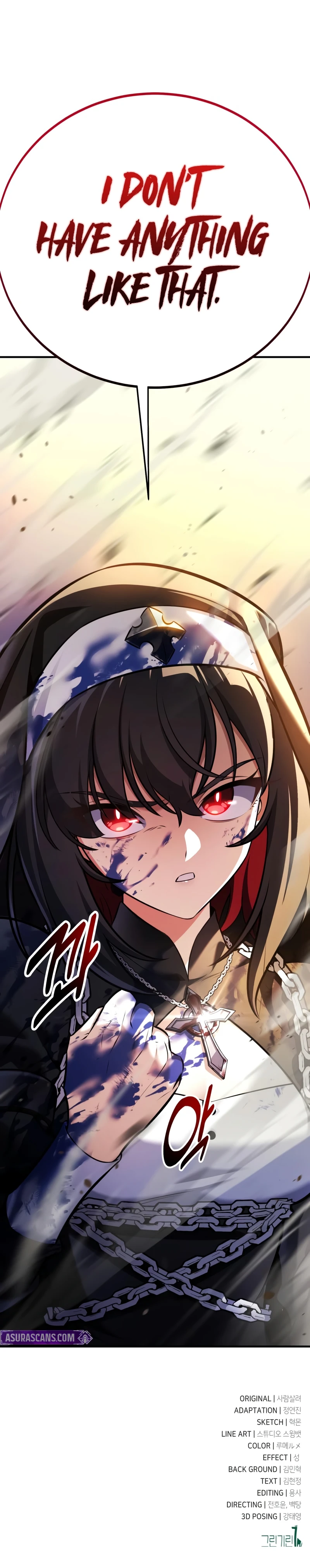I Killed an Academy Player Chapter 108, page 22 of 22