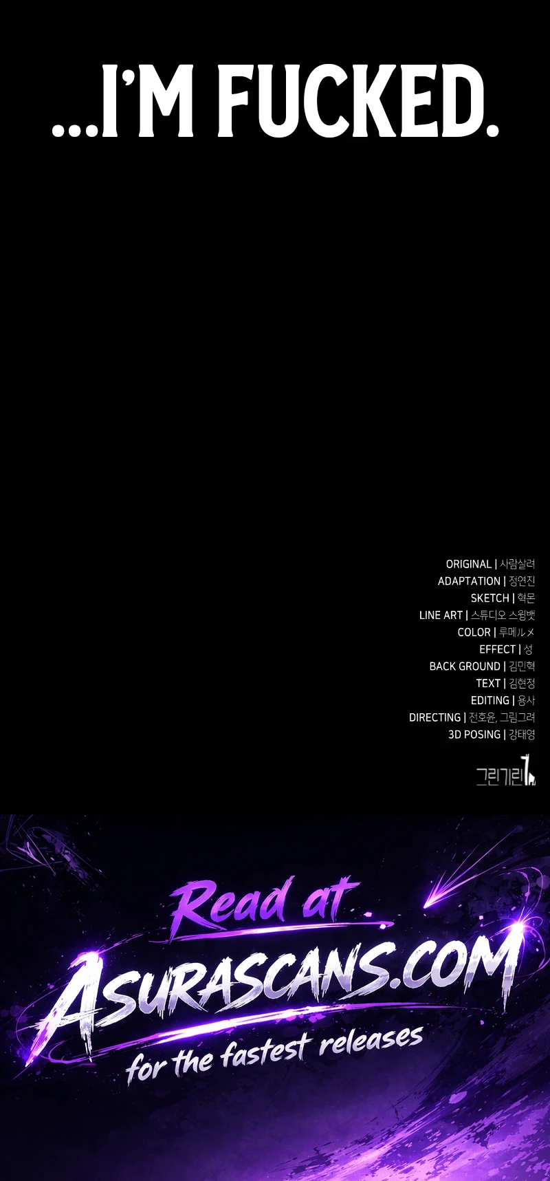 I Killed an Academy Player Chapter 119, page 19 of 19