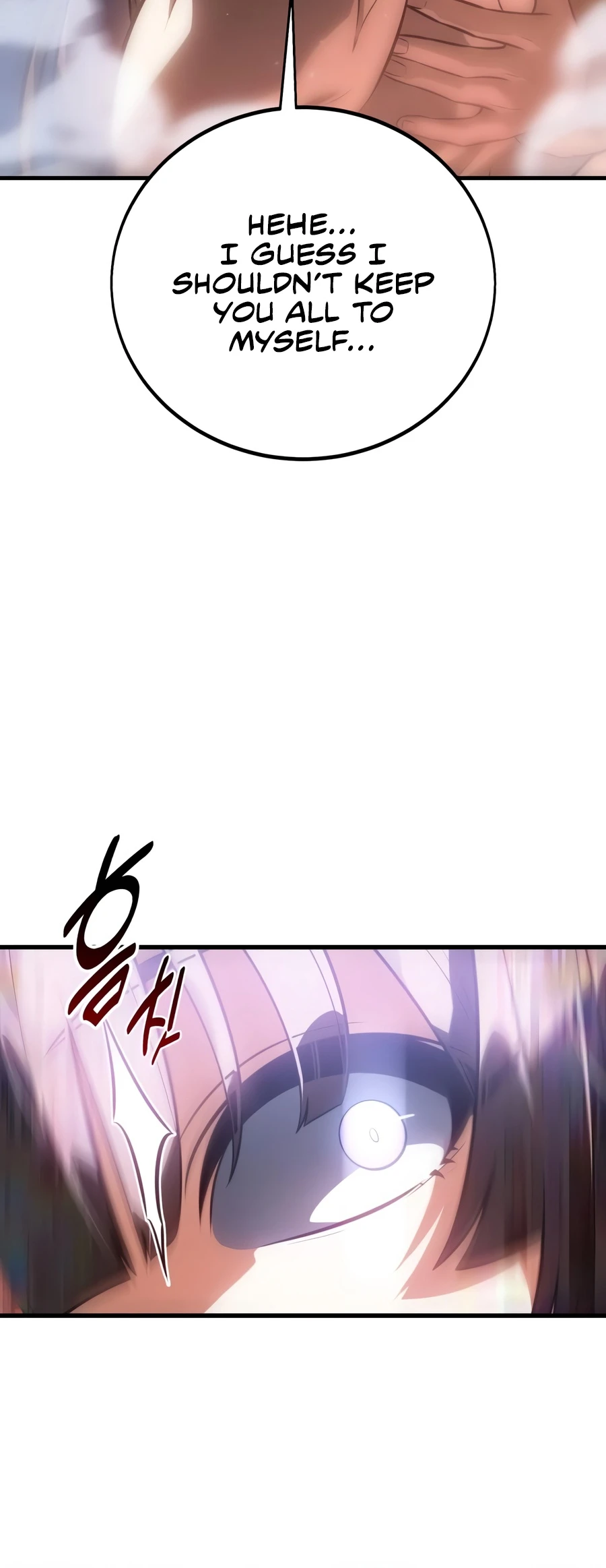 I Killed an Academy Player Chapter 125, page 9 of 28