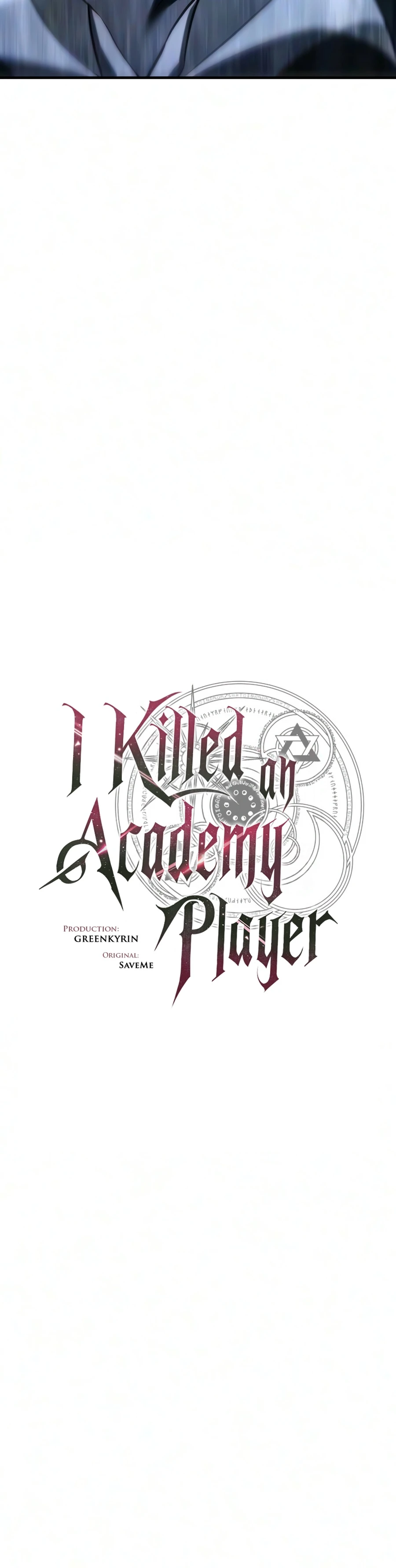 I Killed an Academy Player Chapter 131, page 13 of 31
