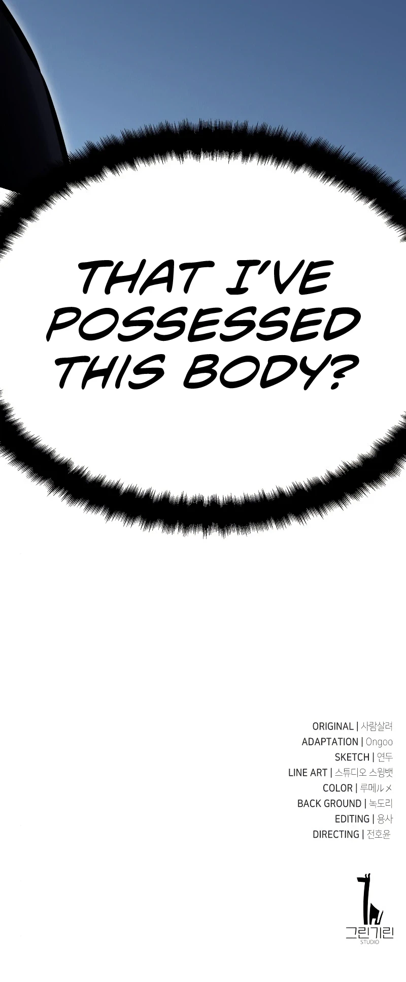 I Killed an Academy Player Chapter 7, page 20 of 20