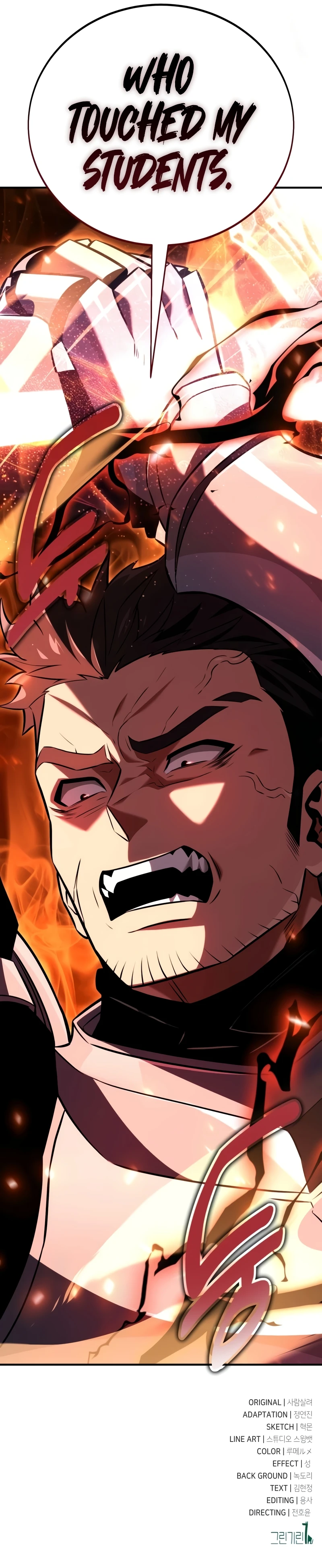 I Killed an Academy Player Chapter 79, page 20 of 20
