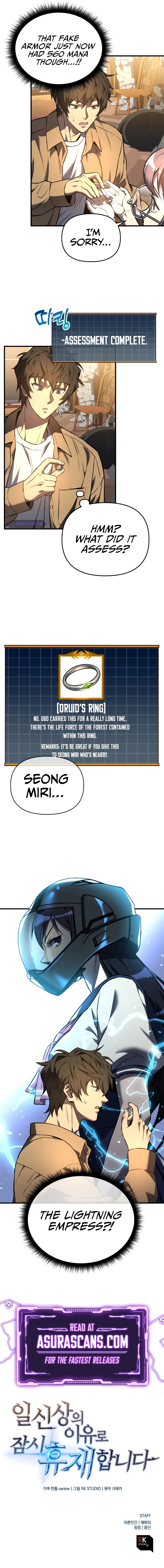 I’ll Be Taking A Break For Personal Reasons Chapter 10, page 13 of 14
