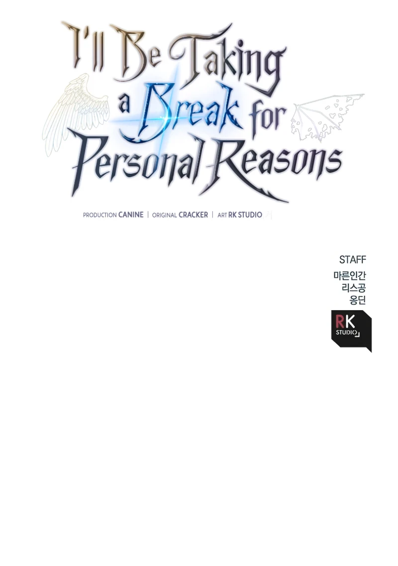 I’ll Be Taking A Break For Personal Reasons Chapter 113, page 12 of 12