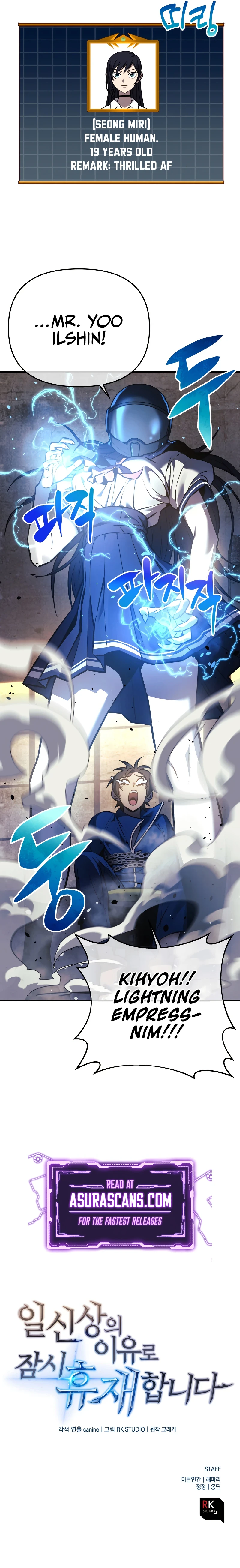 I’ll Be Taking A Break For Personal Reasons Chapter 12, page 14 of 15