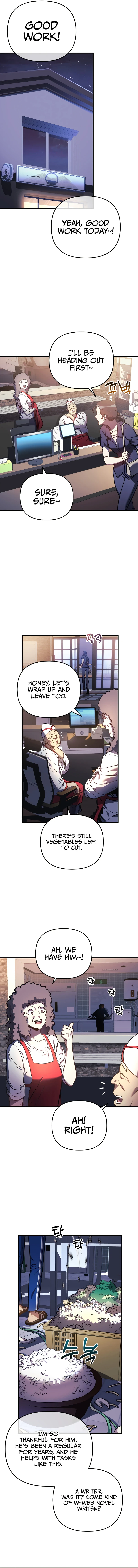 I’ll Be Taking A Break For Personal Reasons Chapter 16, page 11 of 17