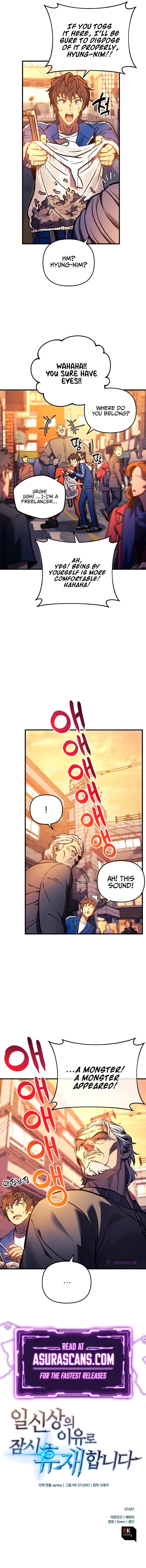 I’ll Be Taking A Break For Personal Reasons Chapter 17, page 17 of 18