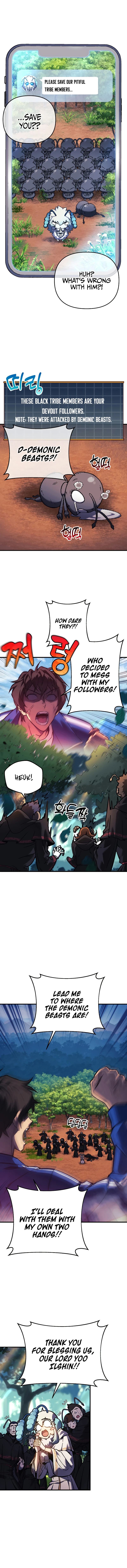 I’ll Be Taking A Break For Personal Reasons Chapter 18, page 13 of 17