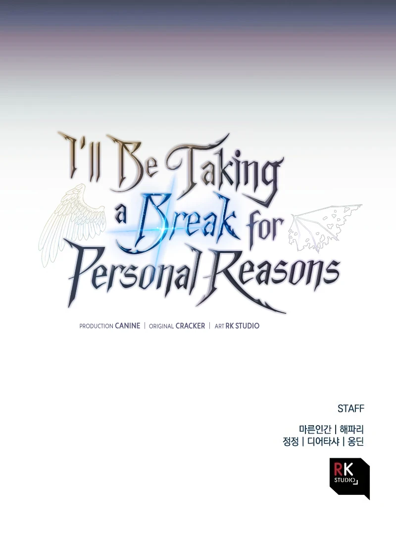 I’ll Be Taking A Break For Personal Reasons Chapter 29, page 16 of 17