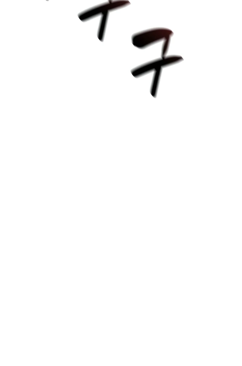 I’ll Be Taking A Break For Personal Reasons Chapter 48, page 24 of 26