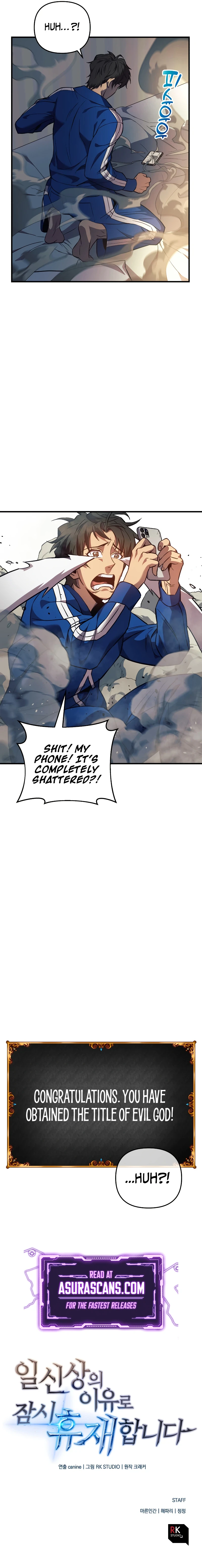 I’ll Be Taking A Break For Personal Reasons Chapter 5, page 13 of 14