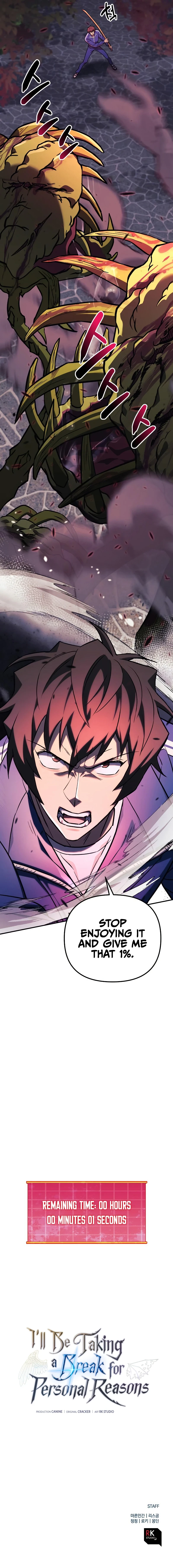 I’ll Be Taking A Break For Personal Reasons Chapter 52, page 18 of 19