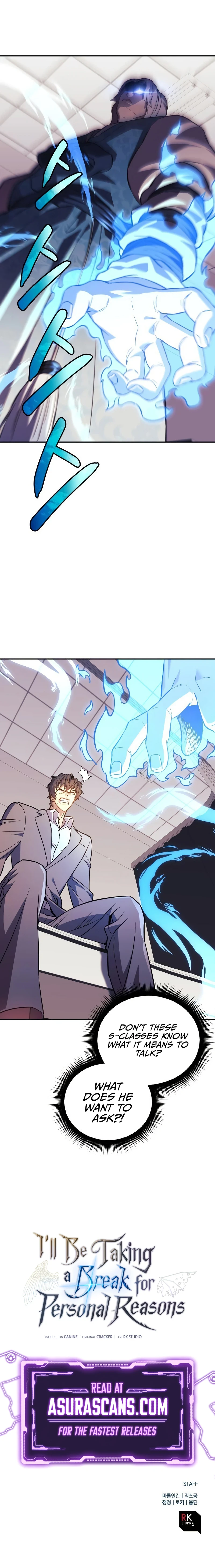 I’ll Be Taking A Break For Personal Reasons Chapter 60, page 14 of 15