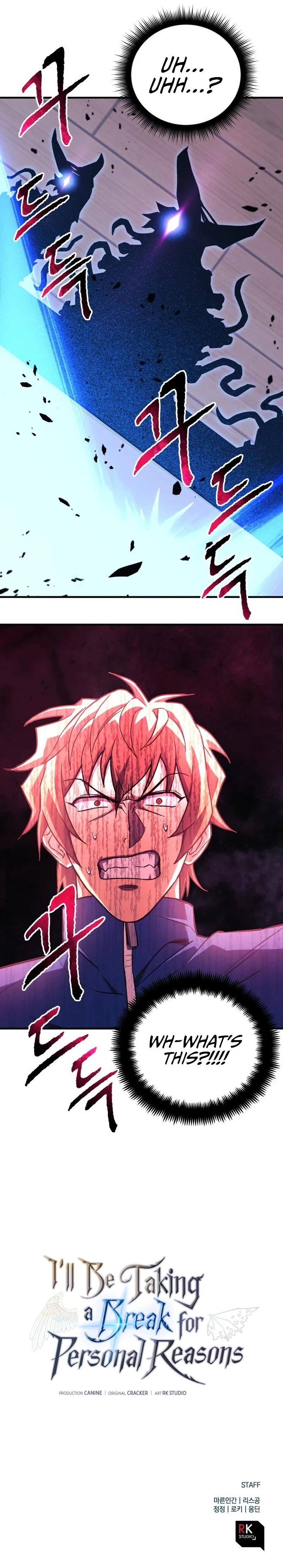 I’ll Be Taking A Break For Personal Reasons Chapter 69, page 13 of 13