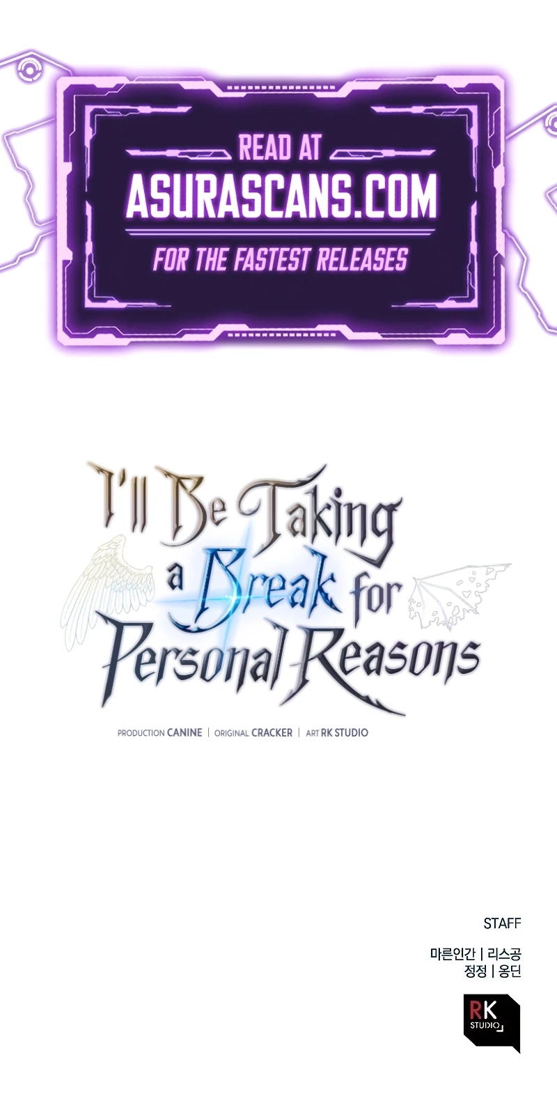 I’ll Be Taking A Break For Personal Reasons Chapter 92, page 13 of 13