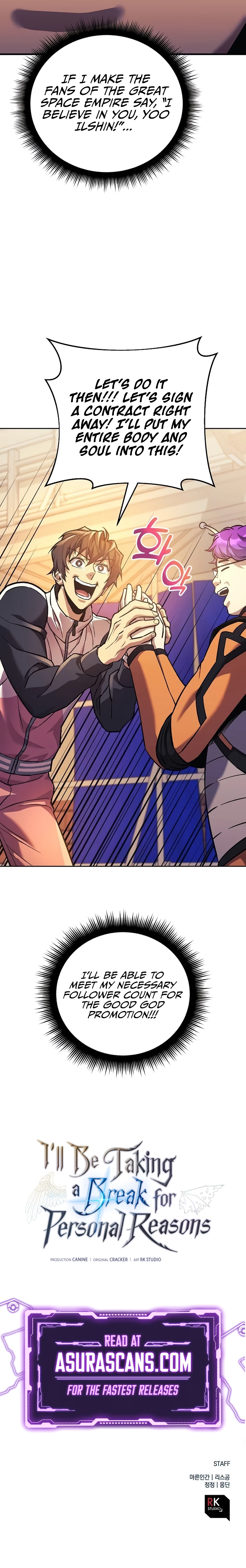 I’ll Be Taking A Break For Personal Reasons Chapter 97, page 13 of 13