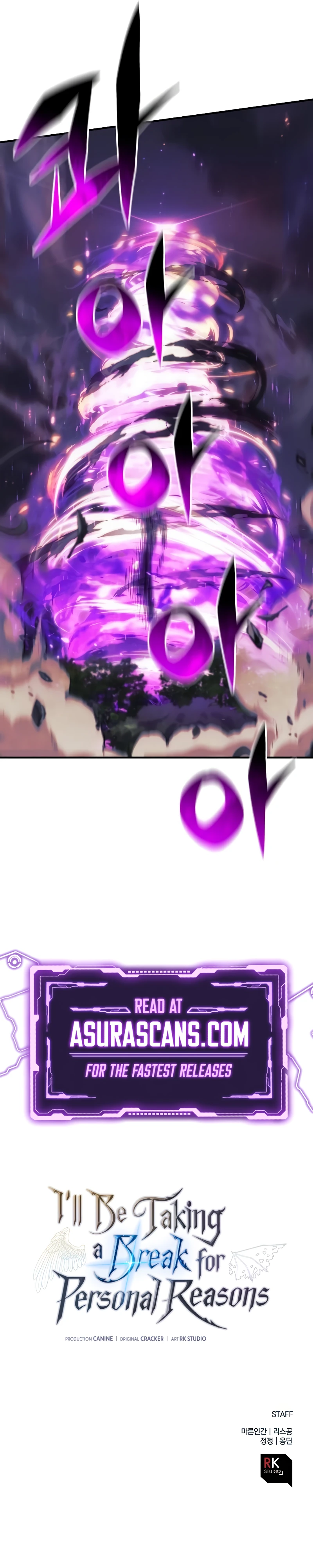 I’ll Be Taking A Break For Personal Reasons Chapter 99, page 13 of 13