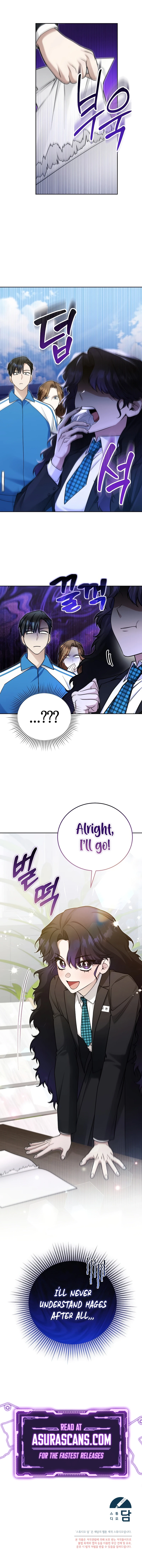 I'll Retire After Saving the World Chapter 16, page 10 of 10