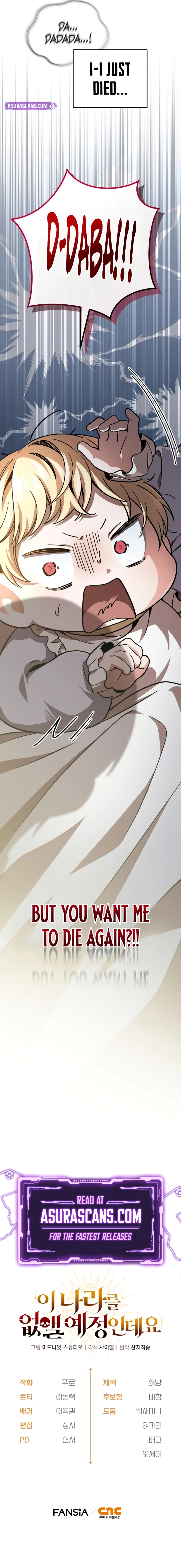 I'm Gonna Annihilate This Land Chapter 1, page 19 of 19
