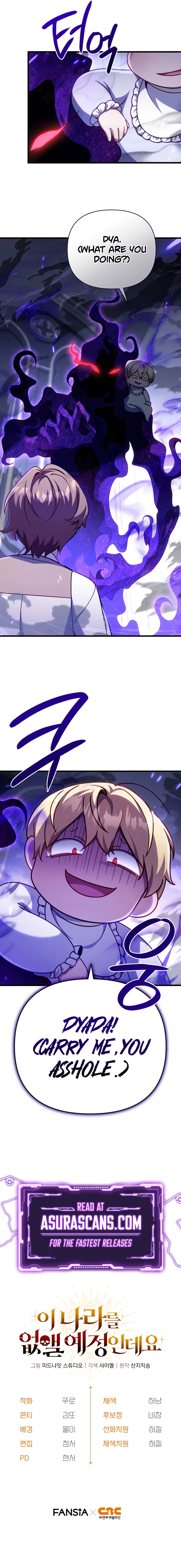 I'm Gonna Annihilate This Land Chapter 10, page 11 of 11