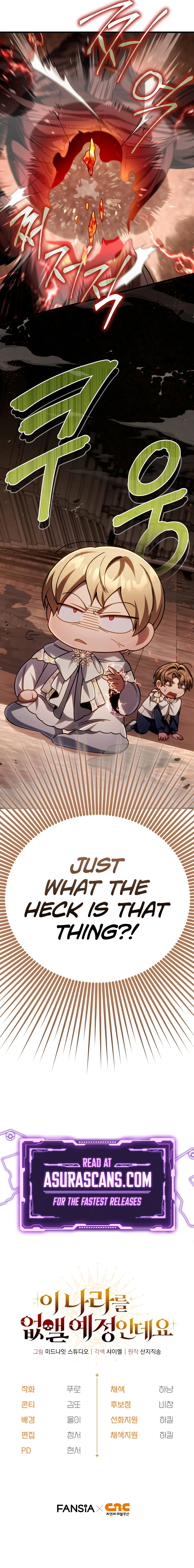 I'm Gonna Annihilate This Land Chapter 14, page 13 of 13