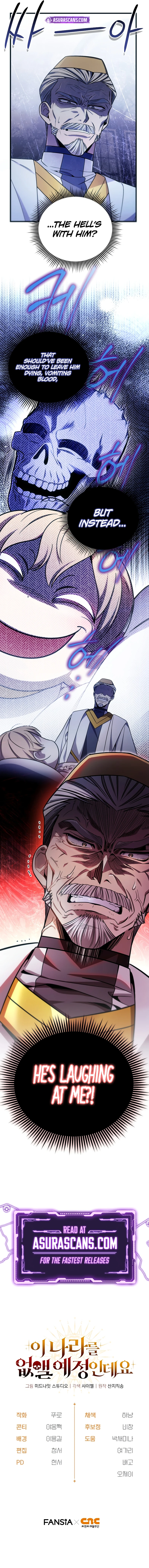 I'm Gonna Annihilate This Land Chapter 2, page 14 of 14