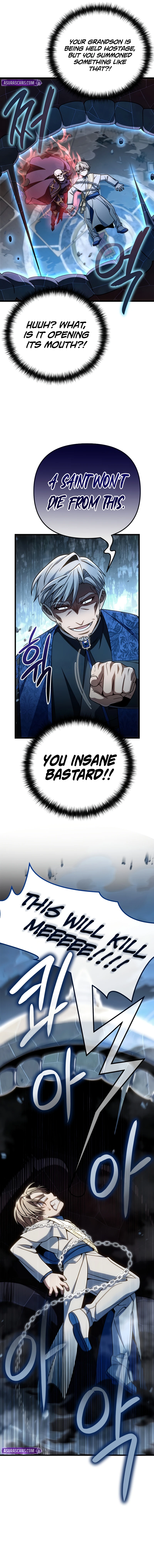 I'm Gonna Annihilate This Land Chapter 29, page 7 of 14