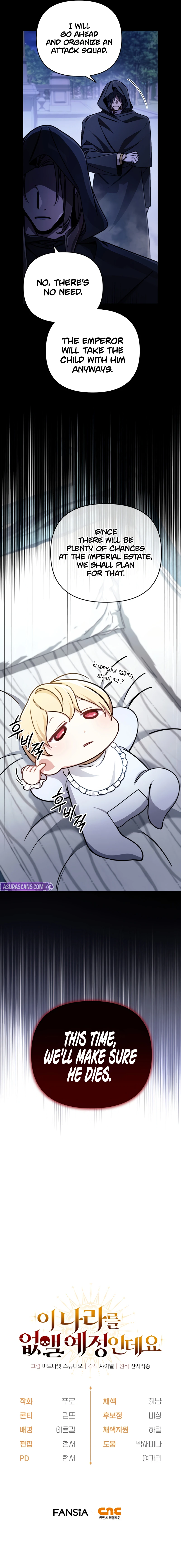I'm Gonna Annihilate This Land Chapter 5, page 12 of 12