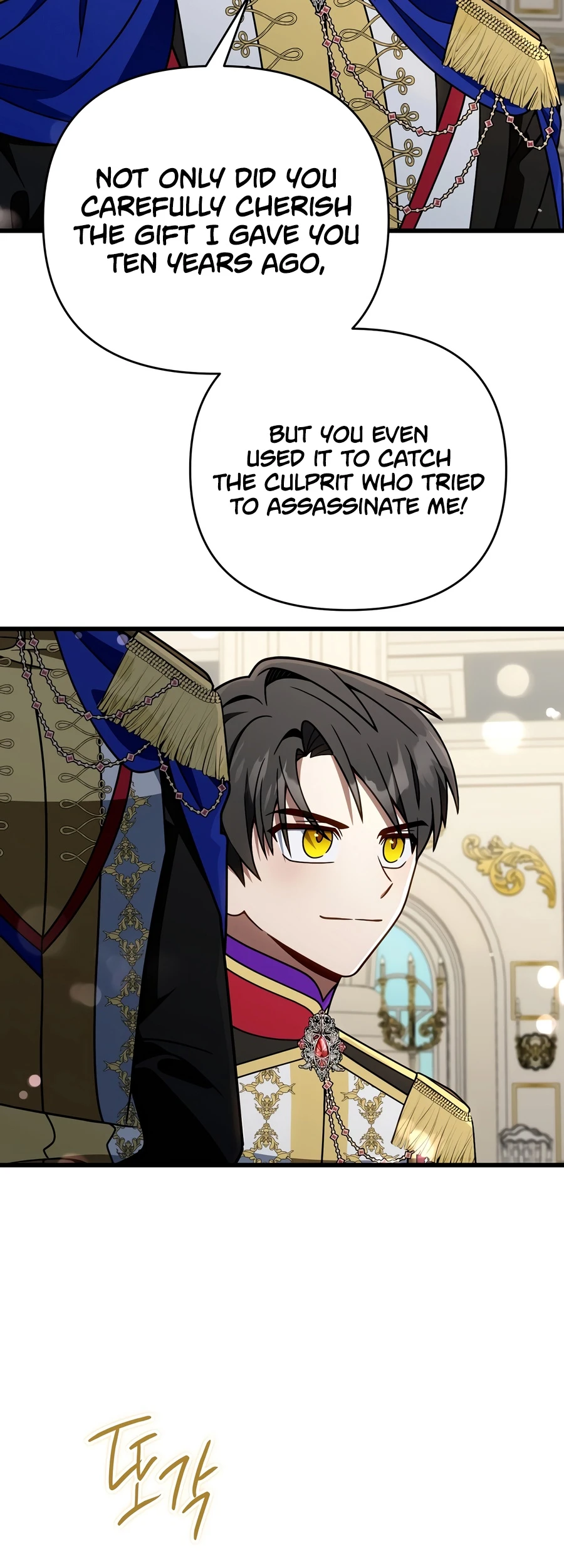 I'm Gonna Annihilate This Land Chapter 77, page 11 of 18