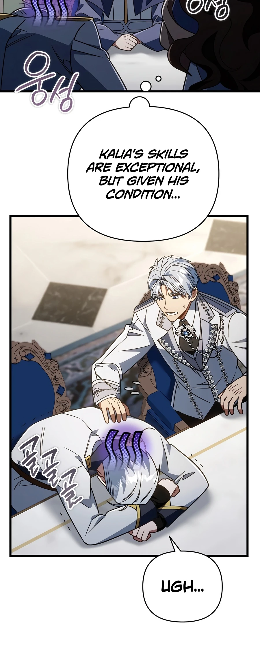 I'm Gonna Annihilate This Land Chapter 80, page 16 of 21