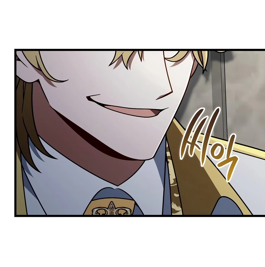 I'm Gonna Annihilate This Land Chapter 84, page 17 of 19