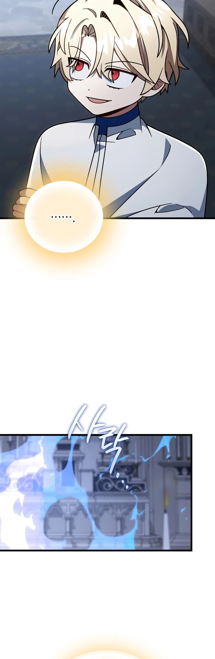 I'm Gonna Annihilate This Land Chapter 84, page 5 of 19