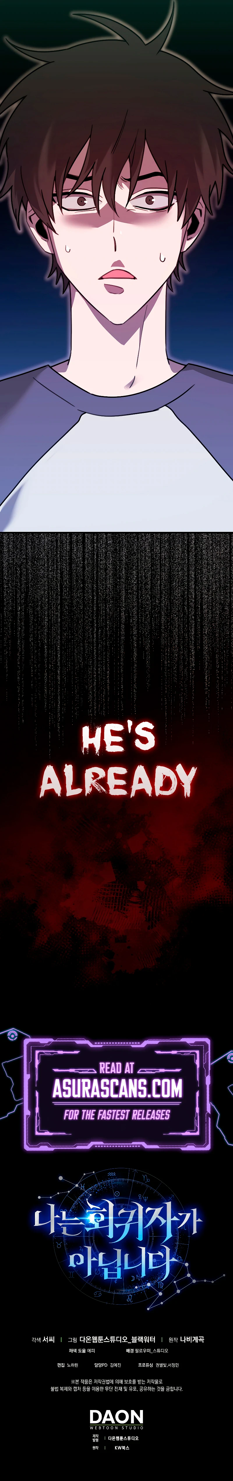 I’m Not a Regressor Chapter 14, page 11 of 11