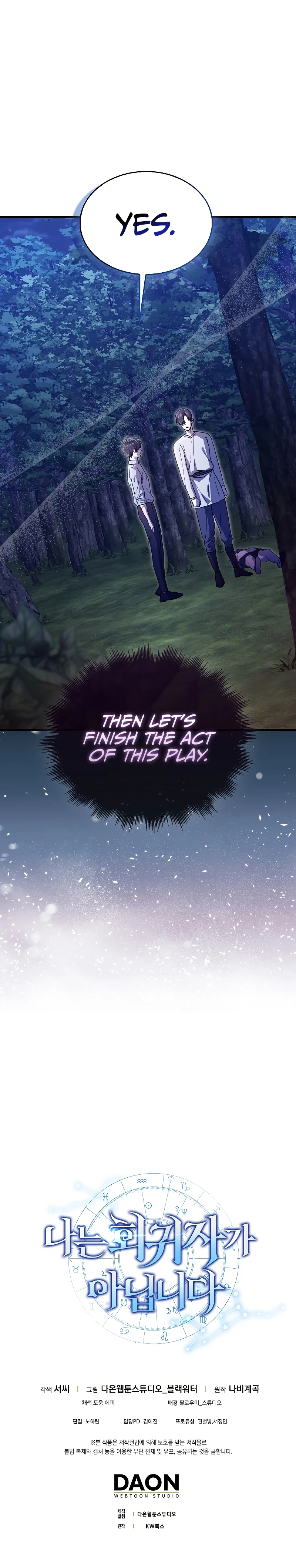 I’m Not a Regressor Chapter 18, page 11 of 11