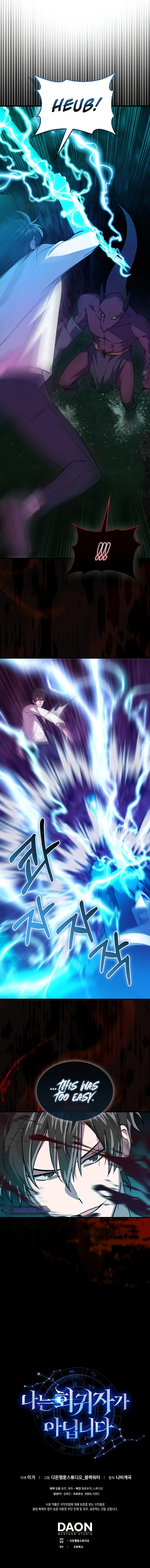 I’m Not a Regressor Chapter 21, page 10 of 10