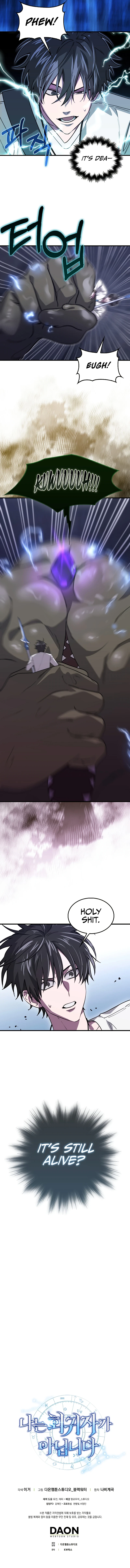 I’m Not a Regressor Chapter 22, page 12 of 12