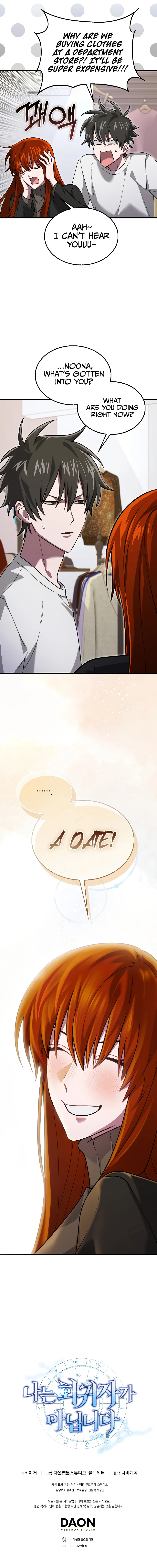 I’m Not a Regressor Chapter 26, page 12 of 12
