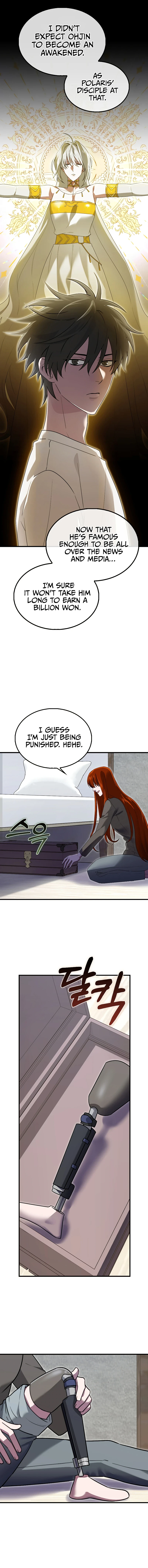 I’m Not a Regressor Chapter 26, page 5 of 12